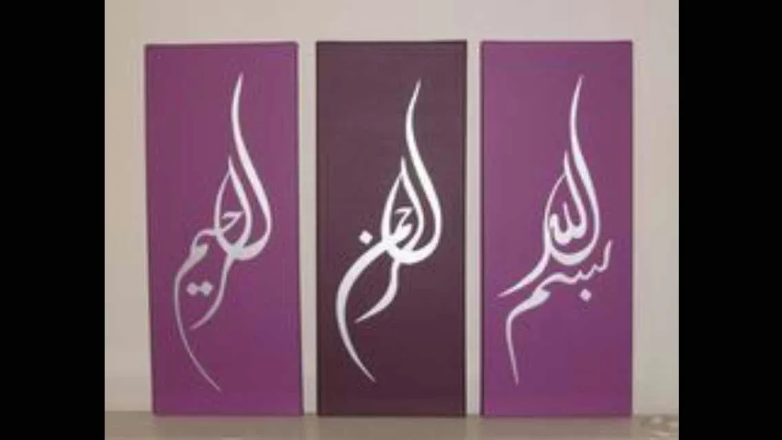 Qur'an Verse Wall Art