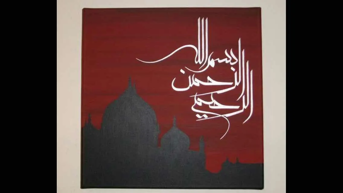Qur'an Verse Wall Art