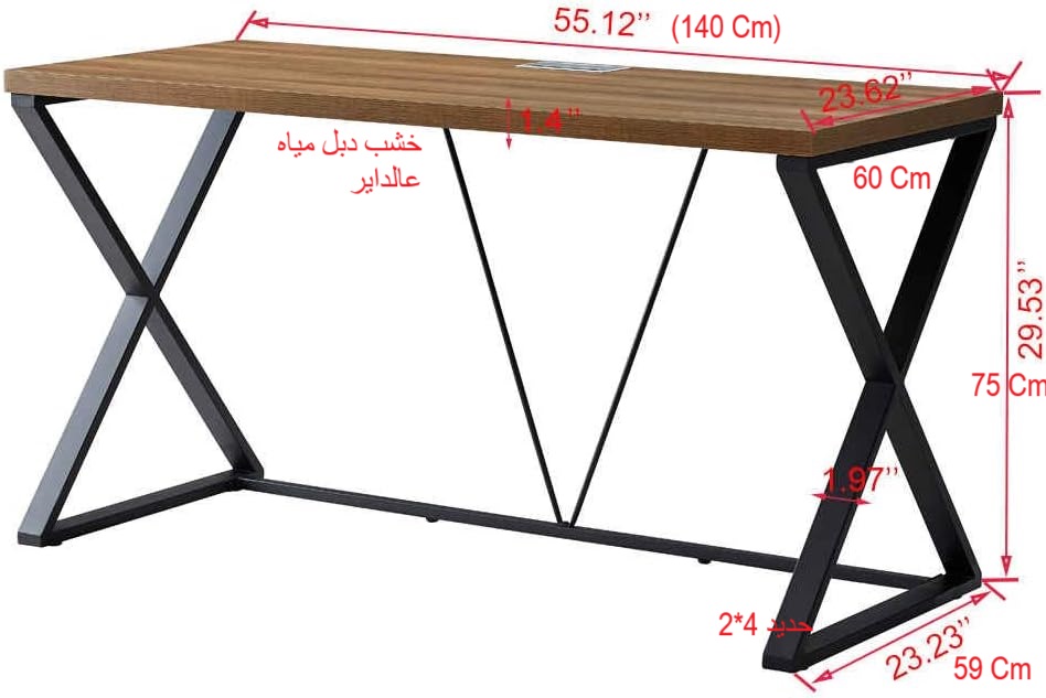 The X-Frame Industrial Desk